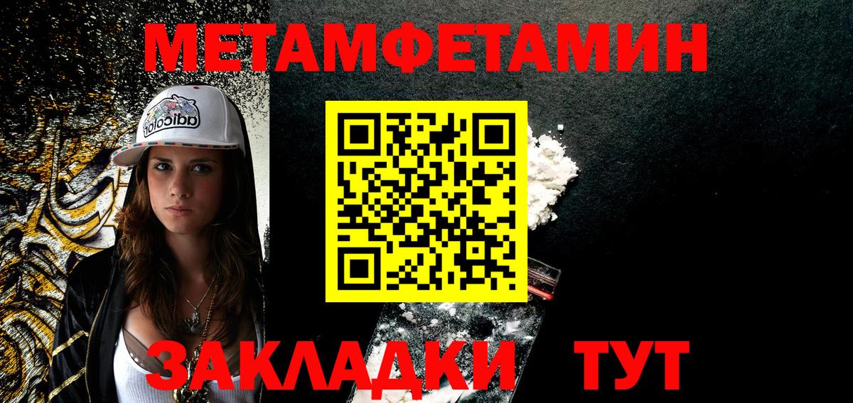 АМФЕТАМИН Розовый Лосино-Петровский