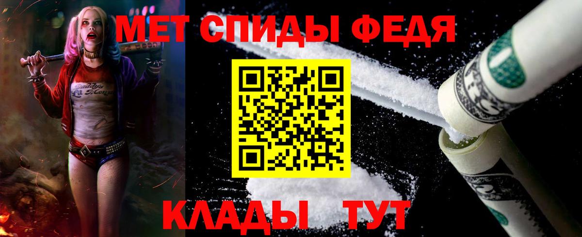 АМФЕТАМИН VHQ  Вход с VPN  Лосино-Петровский 