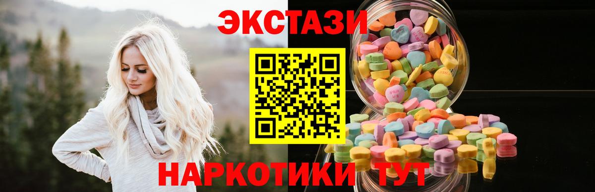 ГАШ  Вход с VPN  Лосино-Петровский  Мефедрон   Каннабис  Кетамин  КОКАИН  МЕТАМФЕТАМИН 