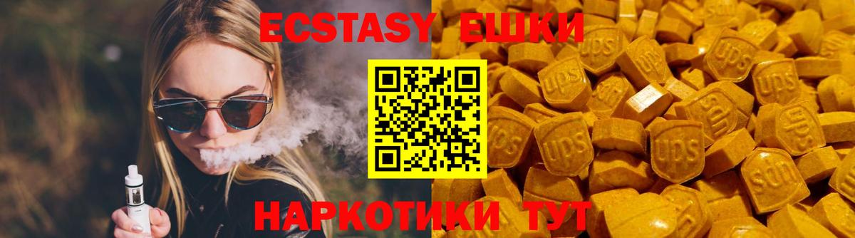 Лосино-Петровский  Ecstasy таблы  Ecstasy  Вход с VPN  ЭКСТАЗИ Дубай 