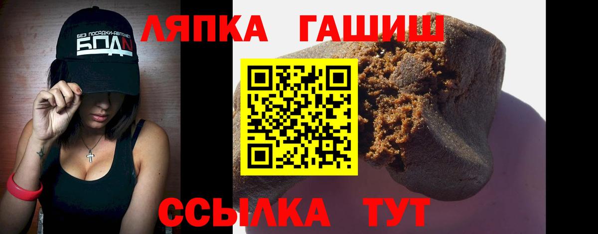 Лосино-Петровский  Гашиш Ice-O-Lator  Гашиш  Гашиш ice o lator  Вход с VPN 