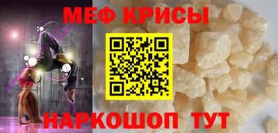 альфа пвп Гусев