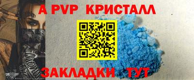 кокаин премиум Гусь-Хрустальный
