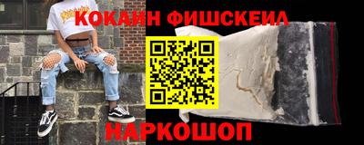 альфа пвп Гусев