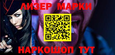 кокаин премиум Гусь-Хрустальный