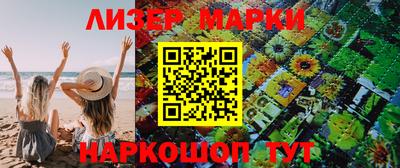 кокаин премиум Гусь-Хрустальный