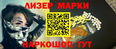 кокаин премиум Гусь-Хрустальный