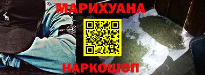 героин Рузаевка