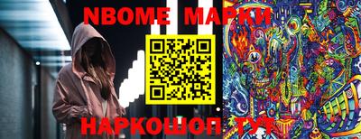 кокаин премиум Гусь-Хрустальный