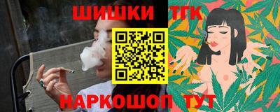 кокаин премиум Гусь-Хрустальный