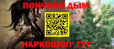 альфа пвп Гусев