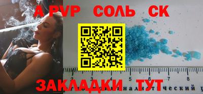 кокаин премиум Гусь-Хрустальный