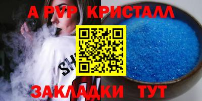 кокаин премиум Гусь-Хрустальный