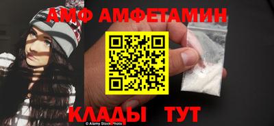 альфа пвп Гусев
