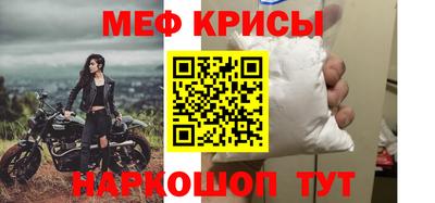 кокаин премиум Гусь-Хрустальный