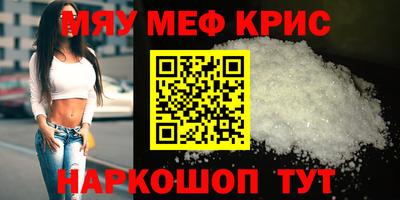 кокаин премиум Гусь-Хрустальный