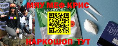 кокс Рязань