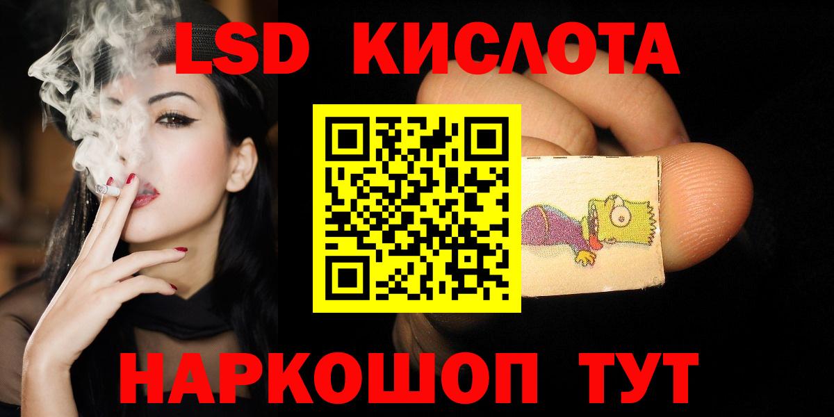 LSD-25 экстази  Вход с VPN  omg онион  LSD-25 экстази ecstasy  Лосино-Петровский 