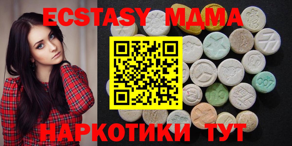 MDMA молли  МДМА VHQ  Вход с VPN  Лосино-Петровский 