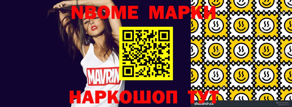 Наркотические марки 1,5мг  Вход с VPN  Наркотические марки 1,5мг  Лосино-Петровский 