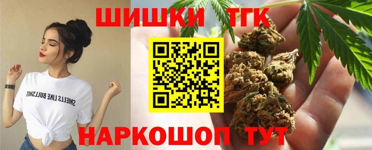 Канабис Amnesia Лосино-Петровский